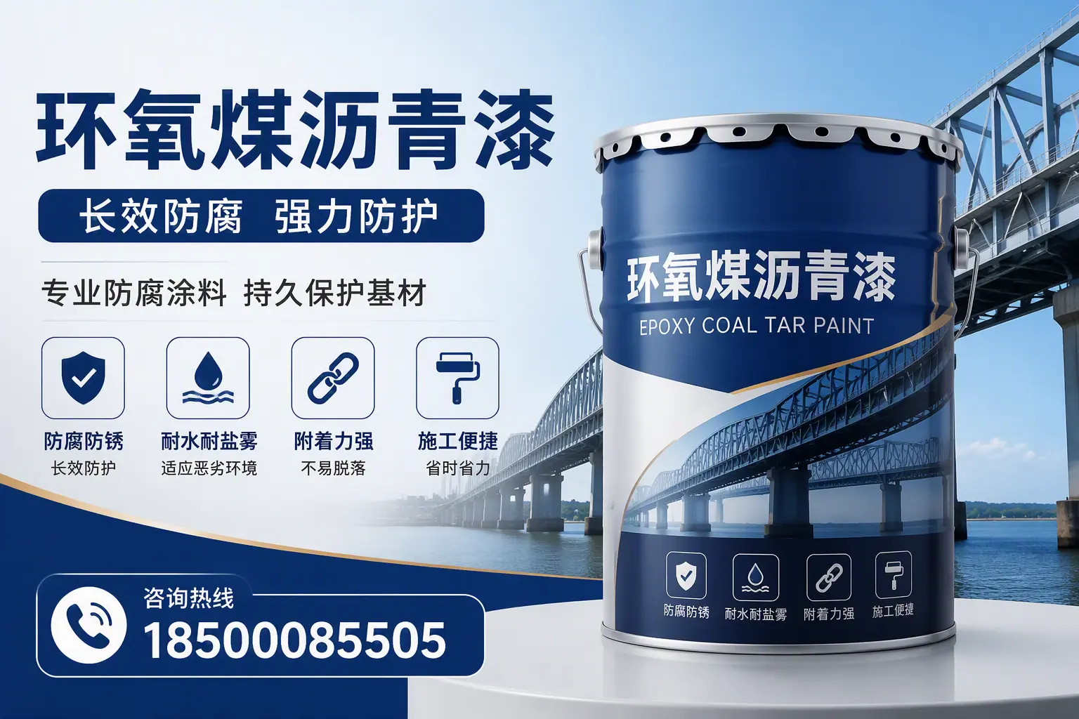 环氧煤沥青漆的使用寿命与维护建议,适合万宁的方案